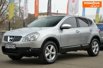 Nissan Qashqai, 2008, Дизель, 1.46 л., 278 тис. км, Позашляховик / Кросовер, Сірий, Бердичів 278454 фото