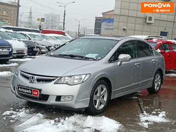 Honda Civic, 2008, Газ пропан-бутан / Бензин, 1.8 л., 345 тис. км, Седан, Сірий, Харків 279321 фото