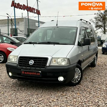 Fiat Scudo, 2005, Дизель, 1.87 л., 197 тис. км, Мінівен, Сірий, Суми 279069 фото