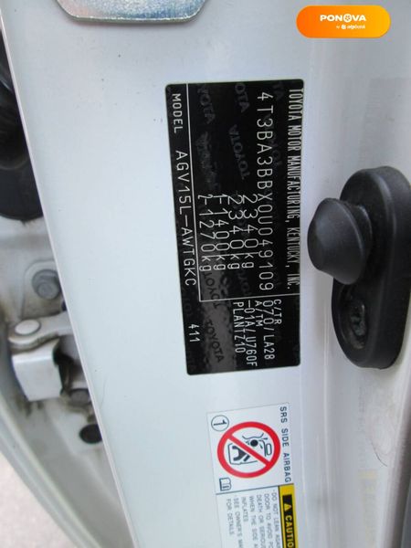 Toyota Venza, 2013, Газ пропан-бутан / Бензин, 2.7 л., 165 тис. км, Позашляховик / Кросовер, Білий, Одеса 17428 фото