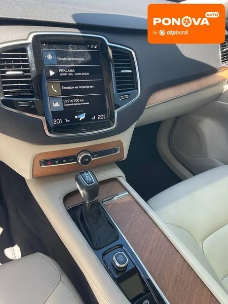 Volvo XC90, 2021 г., Бензин, 94 тыс. км, Внедорожник / Кроссовер, Серый, Днепр (Днепропетровск) AT-10423883 фото