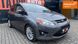 Ford C-Max, 2014 г., Гибрид (HEV), 218 тыс. км, Универсал, Серый, Винница AT-10407355 фото 2