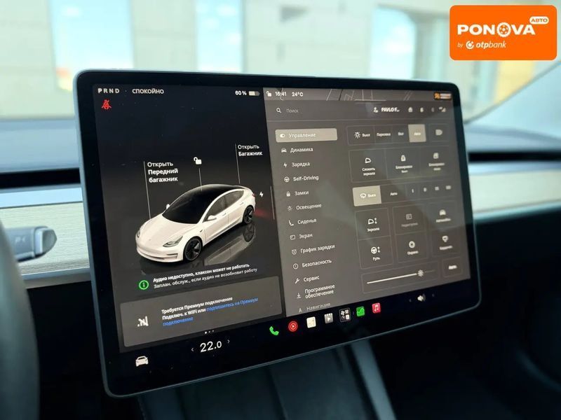 Tesla Model 3, 2023 р., Електро, 90 тис. км, Седан, Білий, Кривий Ріг AT-10426014 фото