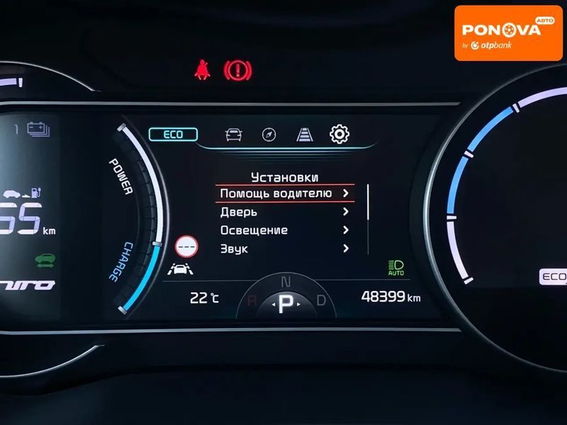 Kia Niro, 2020 р., Електро, 48 тис. км, Позашляховик / Кросовер, Синій, Сопошин AT-10399964 фото