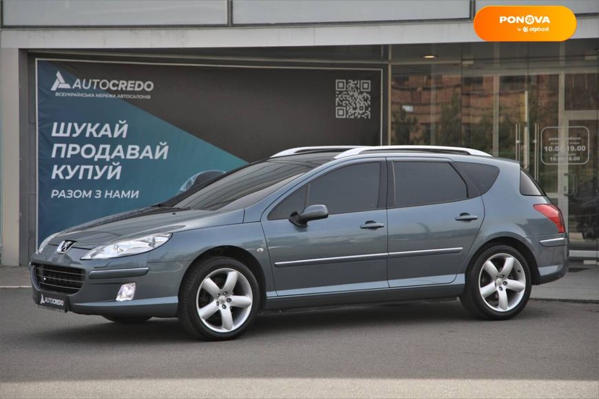 Peugeot 407, 2006, Бензин, 2 л., 123 тыс. км, Универсал, Серый, Харьков 32934 фото