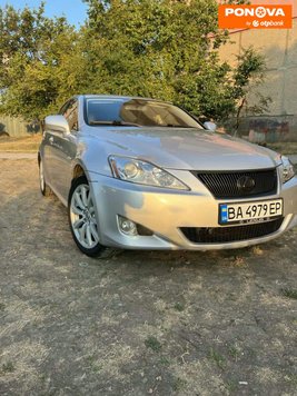 Lexus IS, 2008, Дизель, 2.23 л., 265 тис. км, Седан, Сірий, Кропивницький (Кіровоград) Cars-Pr-262037 фото