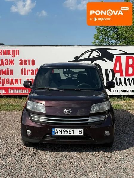Daihatsu Materia, 2007 р., Газ пропан-бутан / Бензин, 279 тис. км, Хетчбек, Фіолетовий, Черкаси AT-10419838 фото