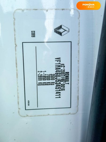 Renault Master, 2015, Дизель, 2.3 л., 179 тыс. км, Вантажний фургон, Белый, Ровно 101006 фото