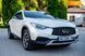 Infiniti QX30, 2017, Бензин, 1.99 л., 41 тис. км, Позашляховик / Кросовер, Білий, Київ Cars-Pr-62256 фото 15