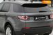 Land Rover Discovery Sport, 2018, Дизель, 2 л., 76 тис. км, Позашляховик / Кросовер, Сірий, Київ 18454 фото 8
