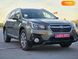 Subaru Outback, 2019, Газ пропан-бутан / Бензин, 3.6 л., 88 тис. км, Універсал, Зелений, Тернопіль 98830 фото 60