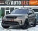 Land Rover Discovery, 2017 р., Бензин, 80 тис. км, Позашляховик / Кросовер, Бежевий, Харків AT-10407130 фото 1