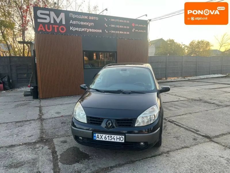Renault Scenic, 2005 р., Газ пропан-бутан / Бензин, 225 тис. км, Седан, Синій, Харків AT-10404387 фото