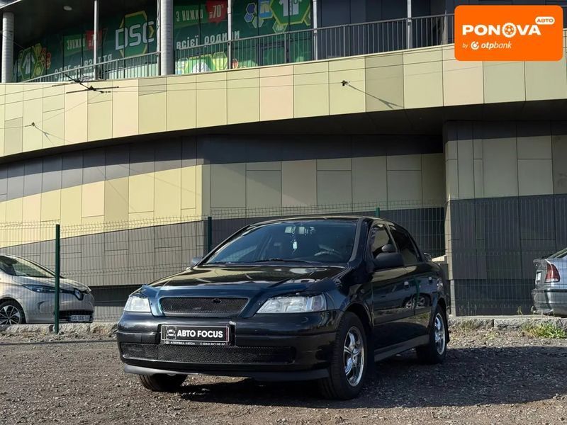 Opel Astra, 2007 г., Газ пропан-бутан / Бензин, 260 тыс. км, Седан, Киев AT-10417680 фото