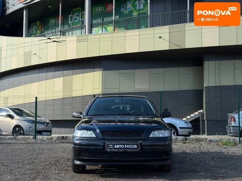 Opel Astra, 2007 г., Газ пропан-бутан / Бензин, 260 тыс. км, Седан, Киев AT-10417680 фото