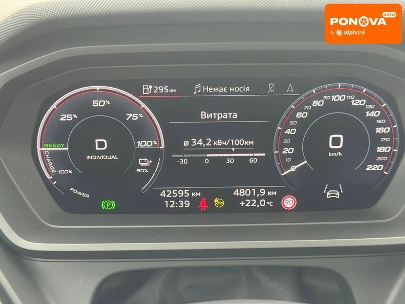 Audi Q5 e-tron, 2022 г., Електро, 42 тыс. км, Внедорожник / Кроссовер, Киев AT-10420220 фото