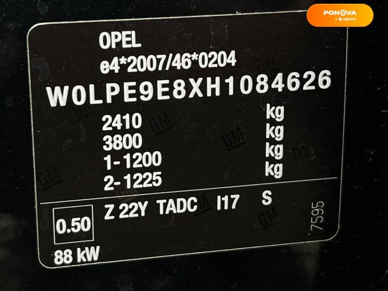 Opel Zafira Tourer, 2017, Дизель, 1.6 л., 164 тыс. км, Минивен, Чорный, Луцк 40842 фото
