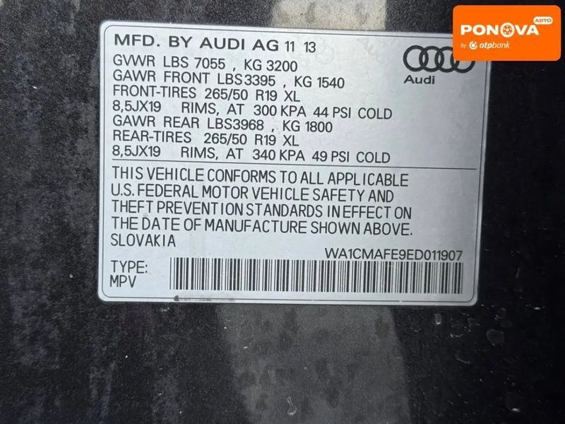 Audi Q7, 2014 р., Дизель, 265 тис. км, Позашляховик / Кросовер, Чорний, Рівне AT-10405275 фото
