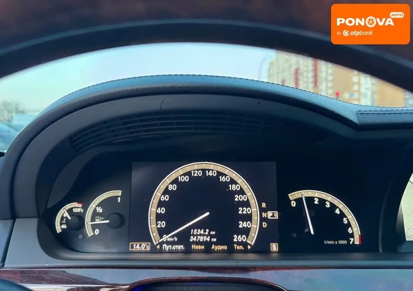 Mercedes-Benz S-Class, 2006 р., Бензин, 347 тис. км, Седан, Білий, Київ AT-10412981 фото