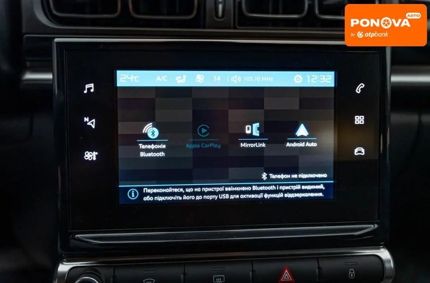 Citroen C3, 2018 р., Бензин, 76 тис. км, Хетчбек, Синій, Київ AT-10421807 фото