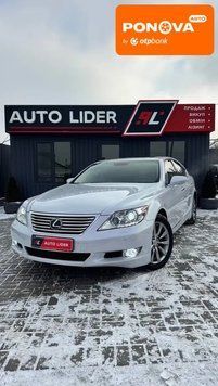 Lexus LS, 2010 р., Газ пропан-бутан / Бензин, 71 тис. км, Седан, Білий, Кропивницький (Кіровоград) AT-10410522 фото