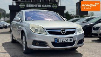 Opel Vectra, 2006 г., Бензин, 208 тыс. км, Седан, Серый, Полтава AT-10417345 фото