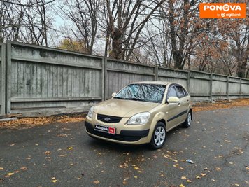 Kia Rio, 2008, Газ пропан-бутан / Бензин, 1.4 л., 262 тис. км, Хетчбек, Бежевий, Київ 279871 фото