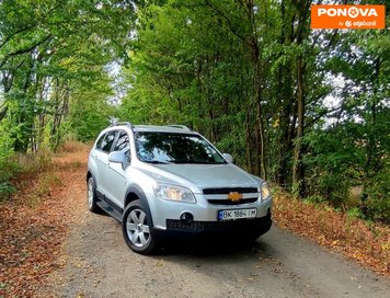 Chevrolet Captiva, 2010, Дизель, 2 л., 283 тис. км, Позашляховик / Кросовер, Сірий, Вінниця Cars-Pr-274296 фото