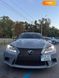 Lexus IS, 2015, Бензин, 2 л., 146 тис. км, Седан, Сірий, Київ Cars-Pr-68588 фото 13