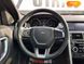 Land Rover Discovery, 2017, Бензин, 2 л., 83 тыс. км, Внедорожник / Кроссовер, Белый, Винница 23152 фото 17