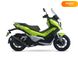 Новий Lifan KPV 150, 2024, Скутер, Київ new-moto-193795 фото 7