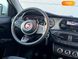 Fiat Tipo, 2021, Бензин, 1.4 л., 33 тис. км, Седан, Білий, Київ 12285 фото 21