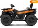 Новый Segway Snarler, 2023, Бензин, 499 см3, Квадроцикл, Винница new-moto-105488 фото 5