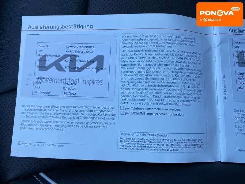 Kia Niro, 2021 р., Електро, 202 тис. км, Позашляховик / Кросовер, Синій, Сопошин AT-10400048 фото