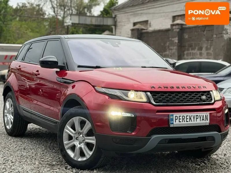 Land Rover Range Rover Evoque, 2017 р., Бензин, 123 тис. км, Позашляховик / Кросовер, Червоний, Дніпро (Дніпропетровськ) AT-10417899 фото