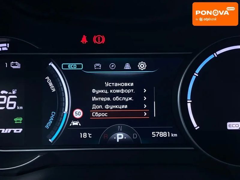 Kia Niro, 2021 р., Електро, 202 тис. км, Позашляховик / Кросовер, Синій, Сопошин AT-10400048 фото