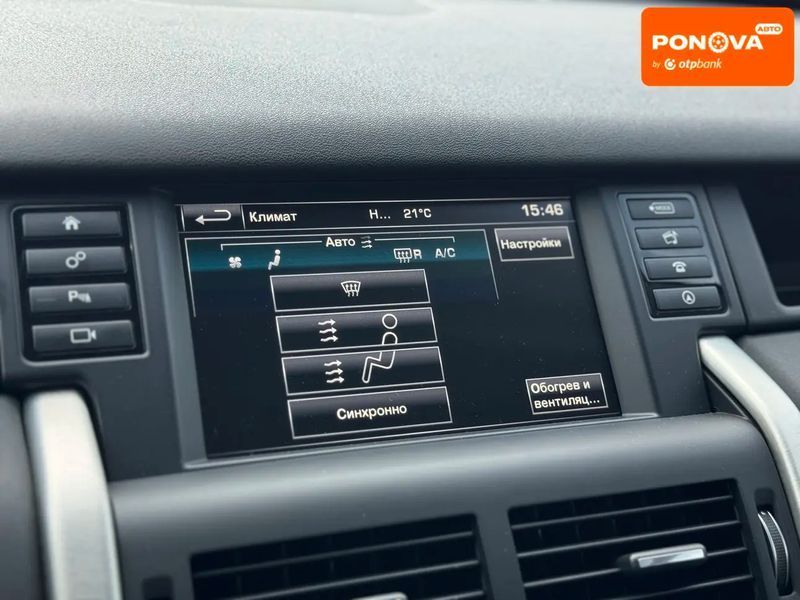 Land Rover Discovery Sport, 2015 г., Дизель, 130 тыс. км, Внедорожник / Кроссовер, Чорный, Умань AT-10422347 фото