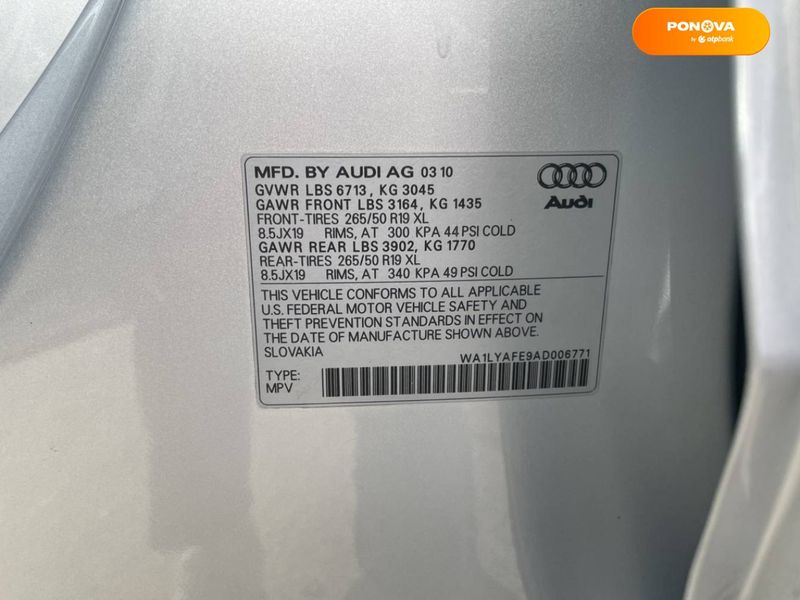 Audi Q7, 2010, Бензин, 3.6 л., 340 тис. км, Позашляховик / Кросовер, Сірий, Київ 33695 фото