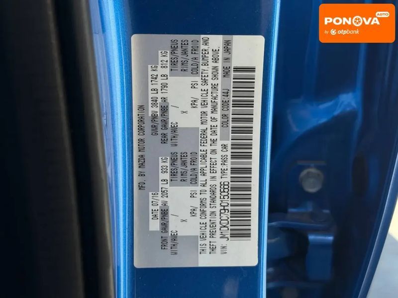Mazda CX-3, 2016 г., Бензин, 152 тыс. км, Внедорожник / Кроссовер, Синий, Ровно AT-10416797 фото