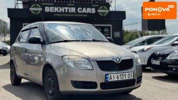 Skoda Fabia, 2009 г., Газ пропан-бутан / Бензин, 192 тыс. км, Хетчбек, Бежевый, Полтава AT-10417346 фото