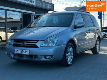 Kia Carnival, 2006 р., Дизель, 343 тис. км, Мінівен, Сірий, Житомир AT-10415660 фото