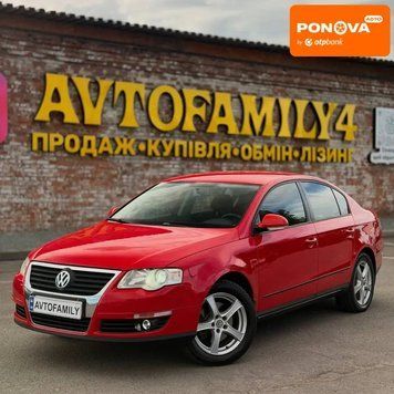 Volkswagen Passat, 2007 г., Бензин, 218 тыс. км, Седан, Красный, Днепр (Днепропетровск) AT-10420059 фото