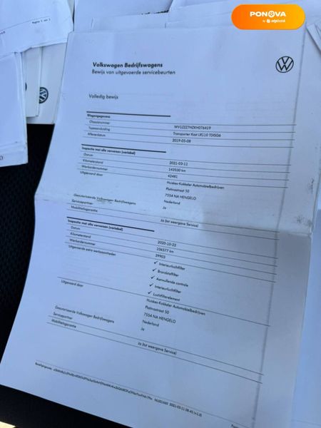 Volkswagen Transporter, 2019, Дизель, 2 л., 290 тис. км, Вантажний фургон, Білий, Київ 39255 фото