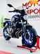 Yamaha MT-07, 2018, Бензин, 700 см³, 15 тыс. км, Мотоцикл Без обтікачів (Naked bike), Синий, Одесса moto-37636 фото 1