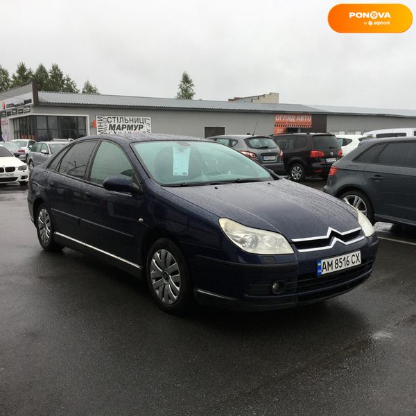 Citroen C5, 2007, Бензин/Газ, 2 л., 250 тис. км, Седан, Синій, Житомир 109415 фото