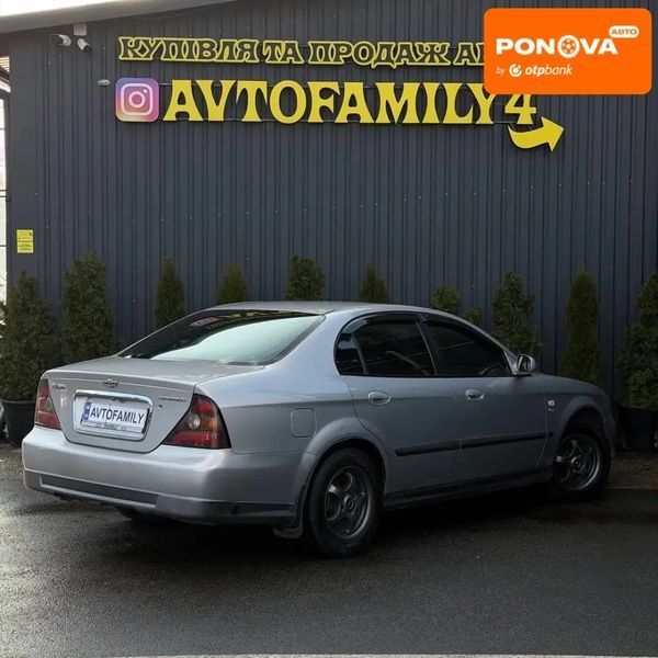 Chevrolet Evanda, 2005 р., Бензин, 315 тис. км, Седан, Сірий, Дніпро (Дніпропетровськ) AT-10409443 фото