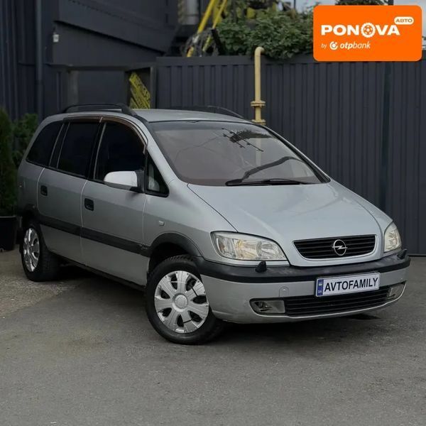 Opel Zafira, 2002 р., Бензин, 300 тис. км, Універсал, Сірий, Дніпро (Дніпропетровськ) AT-10416262 фото