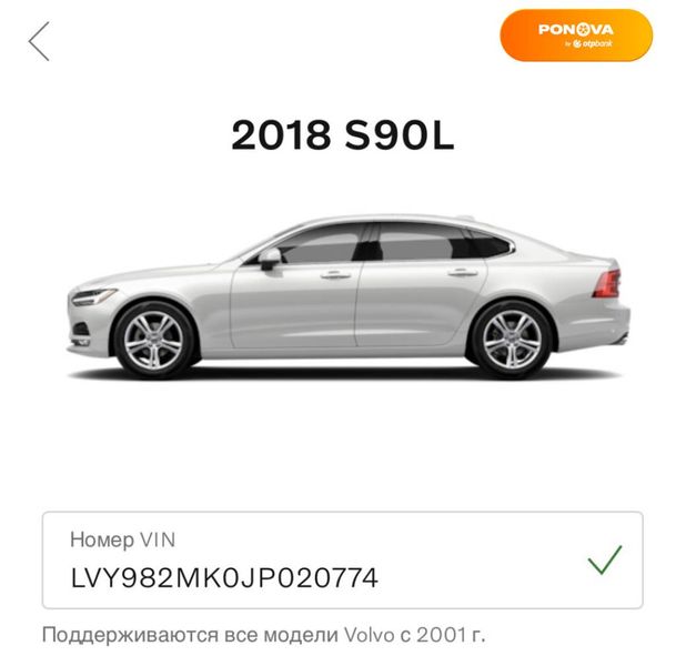 Volvo S90, 2017, Бензин, 2 л., 52 тыс. км, Седан, Белый, Винница 46765 фото