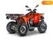 Новий Loncin LX, 2024, Бензин, 176 см3, Квадроцикл, Київ new-moto-105060 фото 6