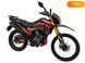 Новый Shineray VXR 300, 2024, Бензин, 270 см3, Мотоцикл, Ивано Франковск new-moto-109052 фото 4